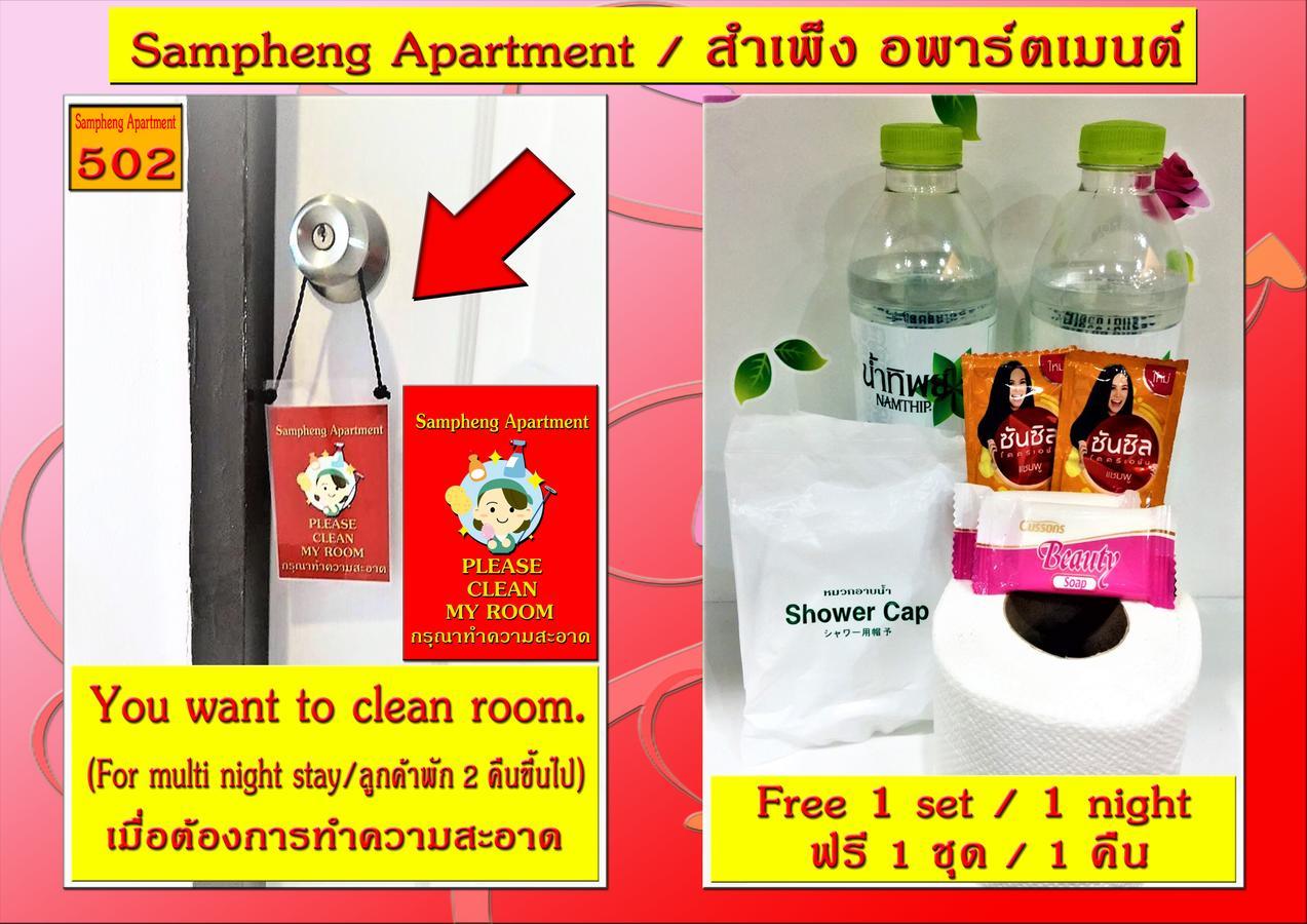 สำเพ็ง อพาร์ตเมนต์ Hotel กรุงเทพมหานคร ภายนอก รูปภาพ