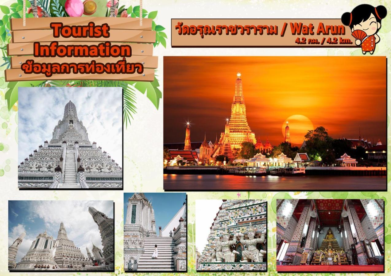 สำเพ็ง อพาร์ตเมนต์ Hotel กรุงเทพมหานคร ภายนอก รูปภาพ