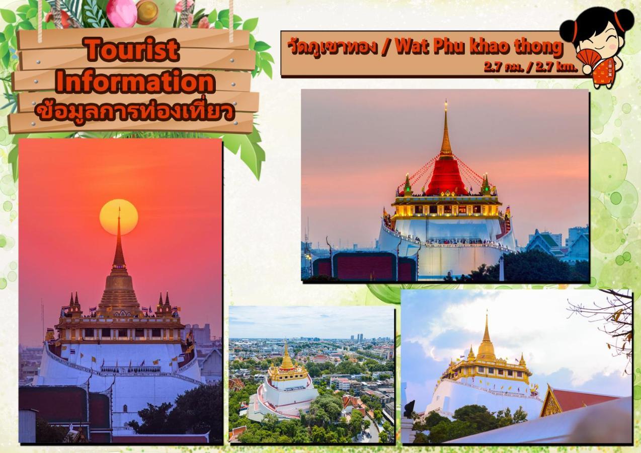 สำเพ็ง อพาร์ตเมนต์ Hotel กรุงเทพมหานคร ภายนอก รูปภาพ