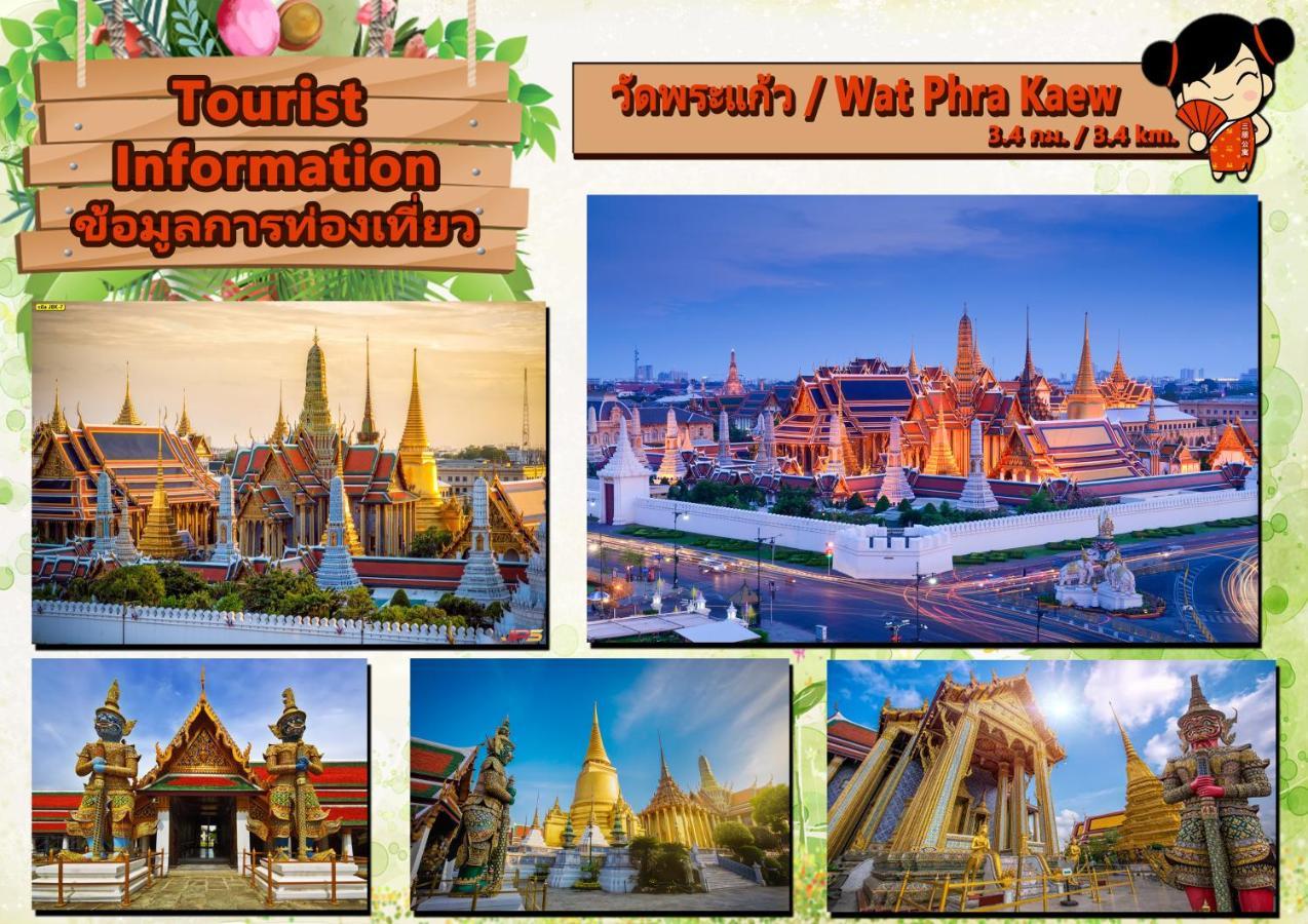 สำเพ็ง อพาร์ตเมนต์ Hotel กรุงเทพมหานคร ภายนอก รูปภาพ