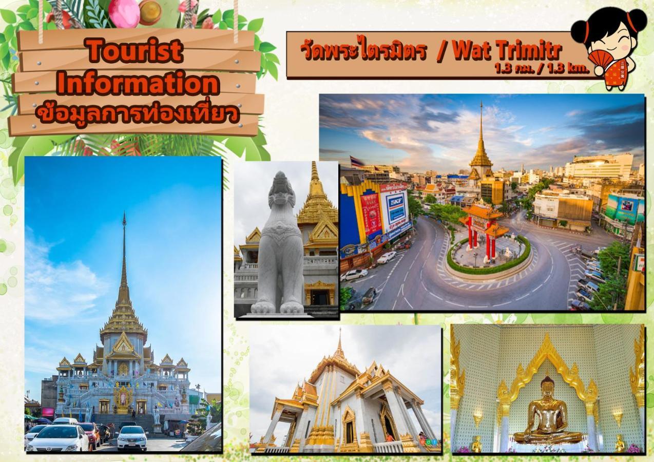 สำเพ็ง อพาร์ตเมนต์ Hotel กรุงเทพมหานคร ภายนอก รูปภาพ