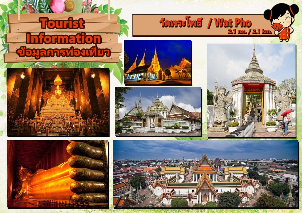 สำเพ็ง อพาร์ตเมนต์ Hotel กรุงเทพมหานคร ภายนอก รูปภาพ